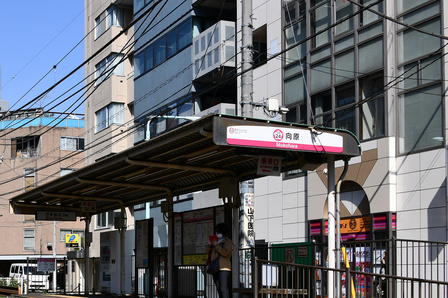 向原のトランクルーム