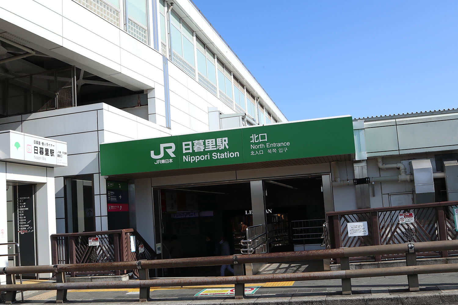 日暮里のトランクルーム