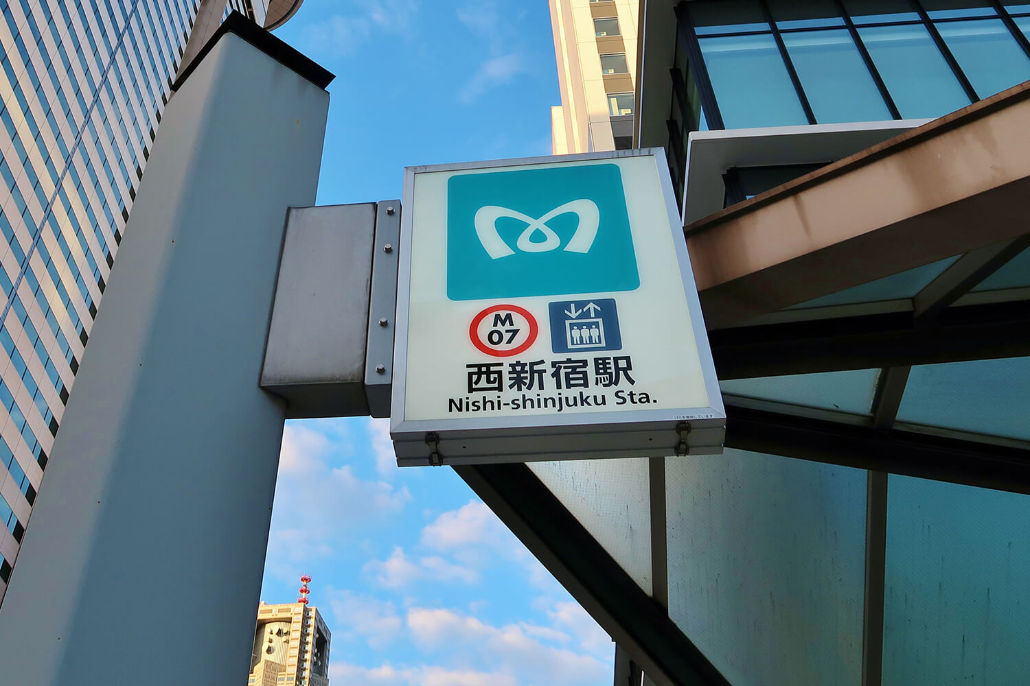 西新宿のトランクルーム