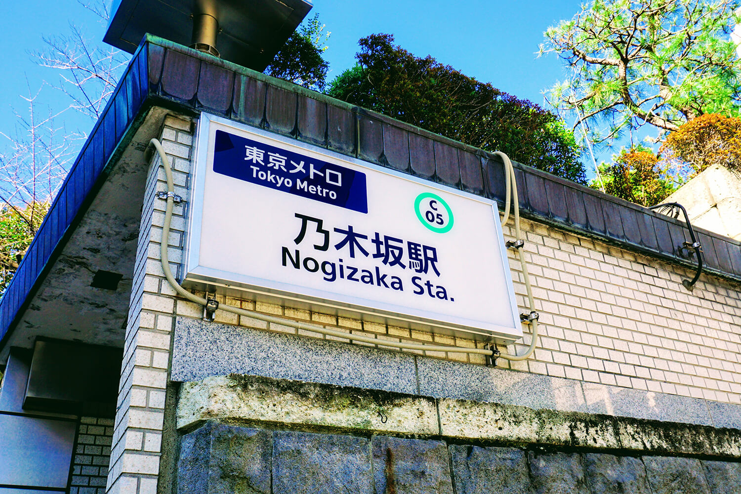 乃木坂のトランクルーム