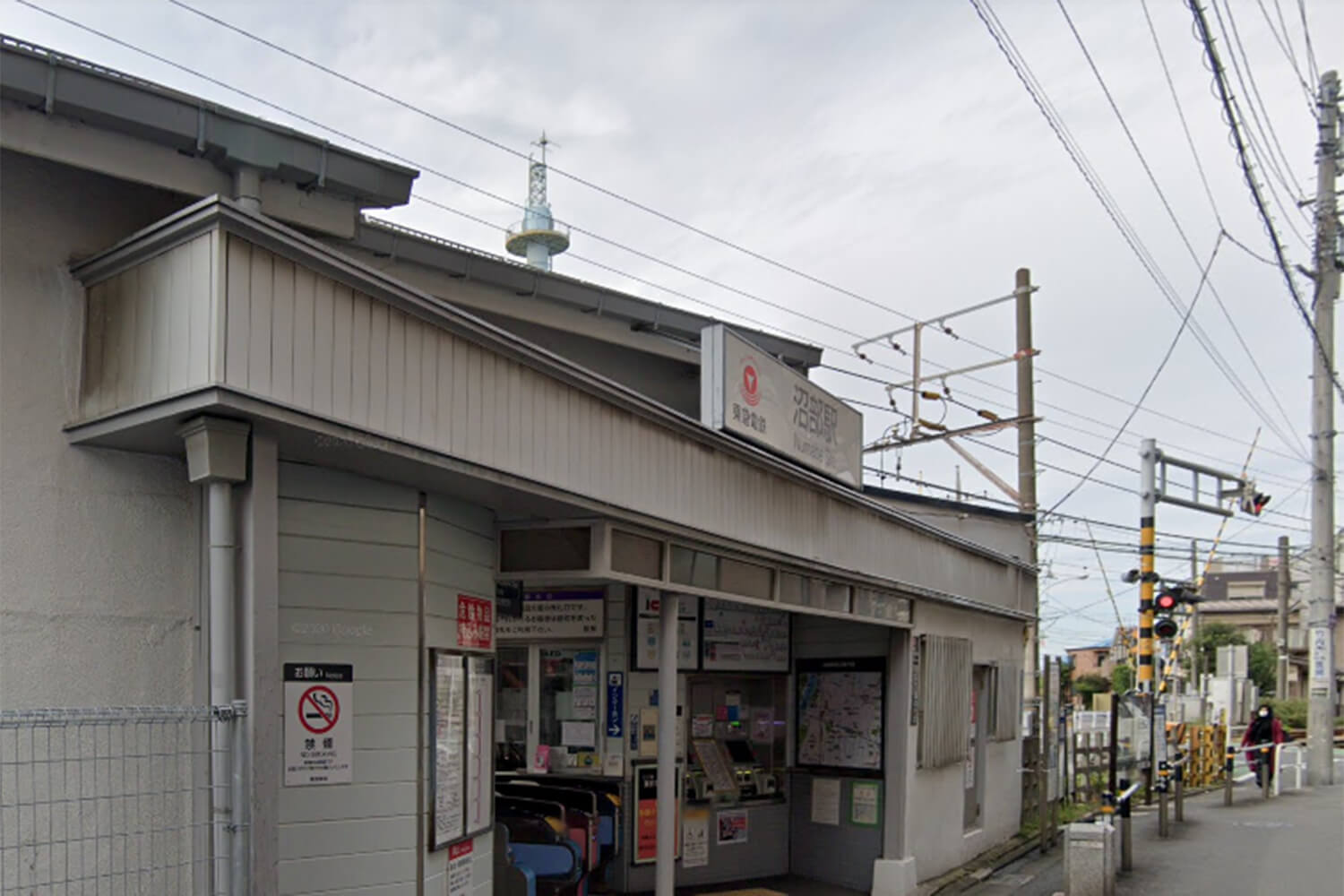 沼部のトランクルーム