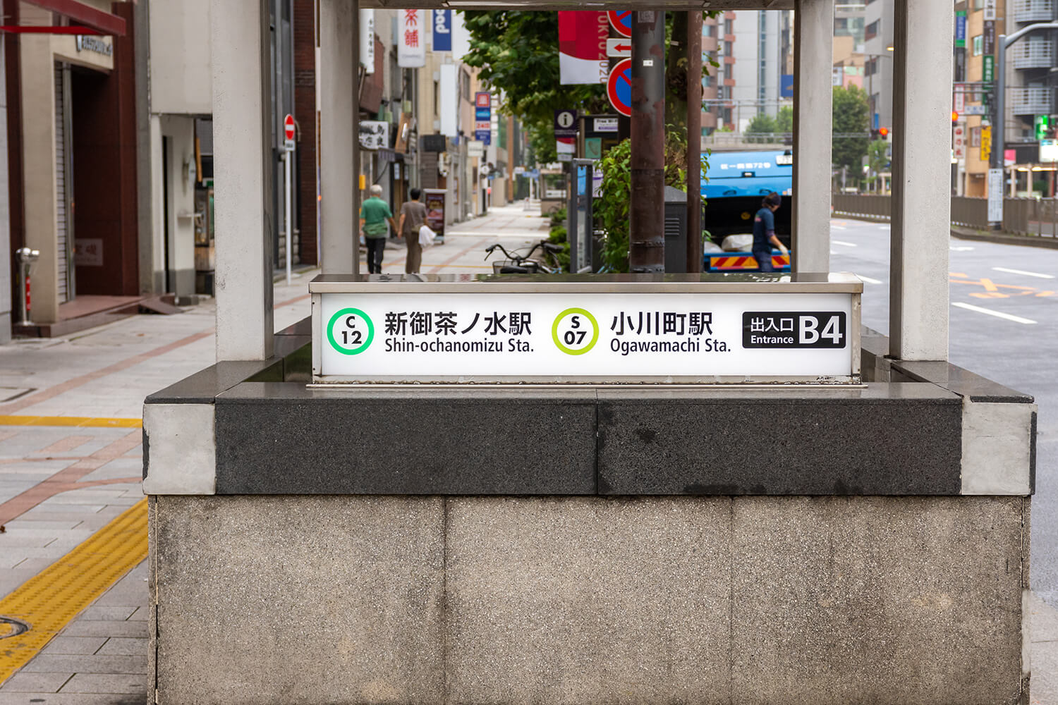 小川町のトランクルーム