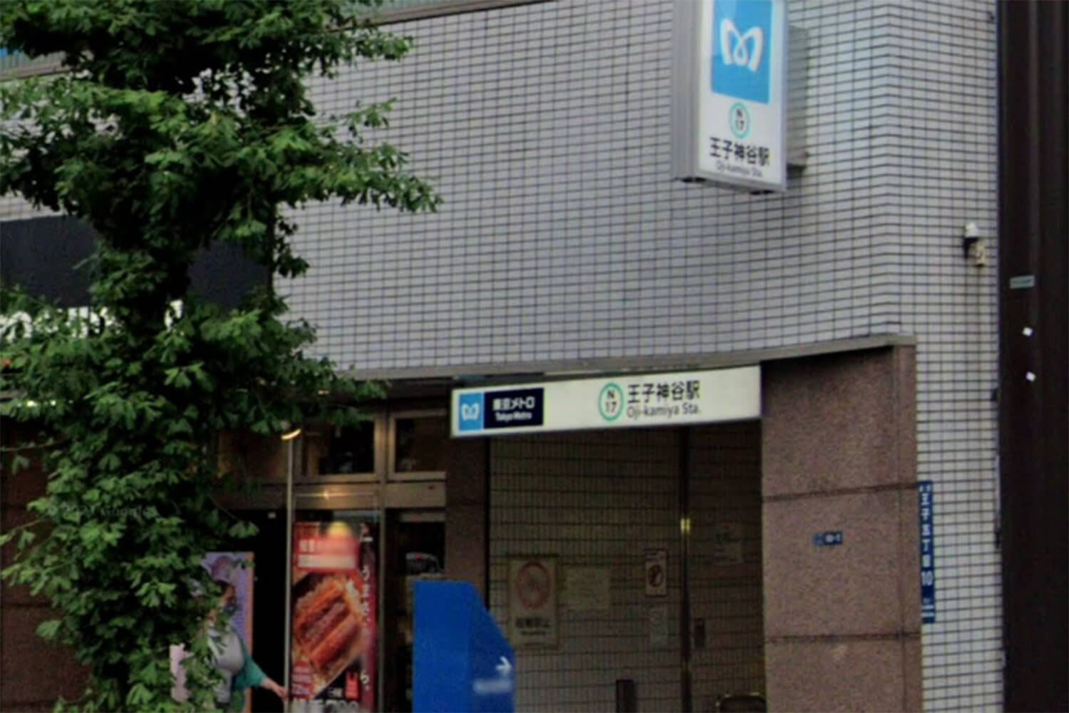 王子神谷のトランクルーム