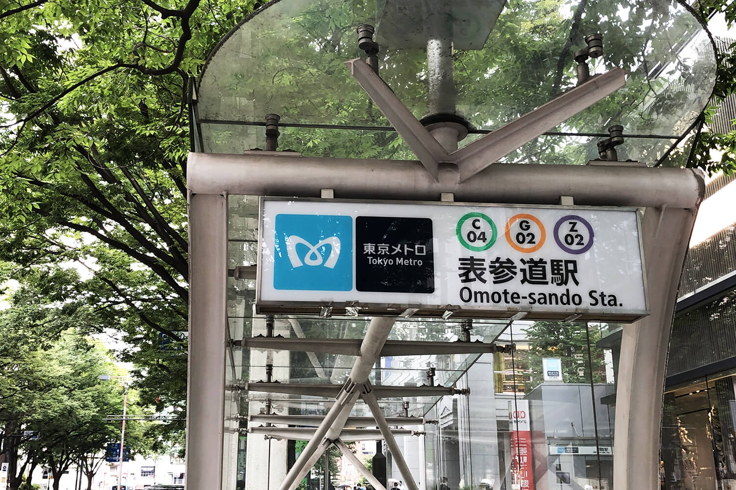 表参道のトランクルーム