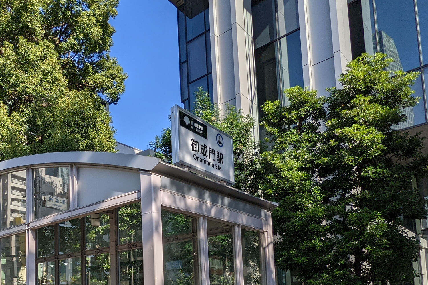 御成門のトランクルーム