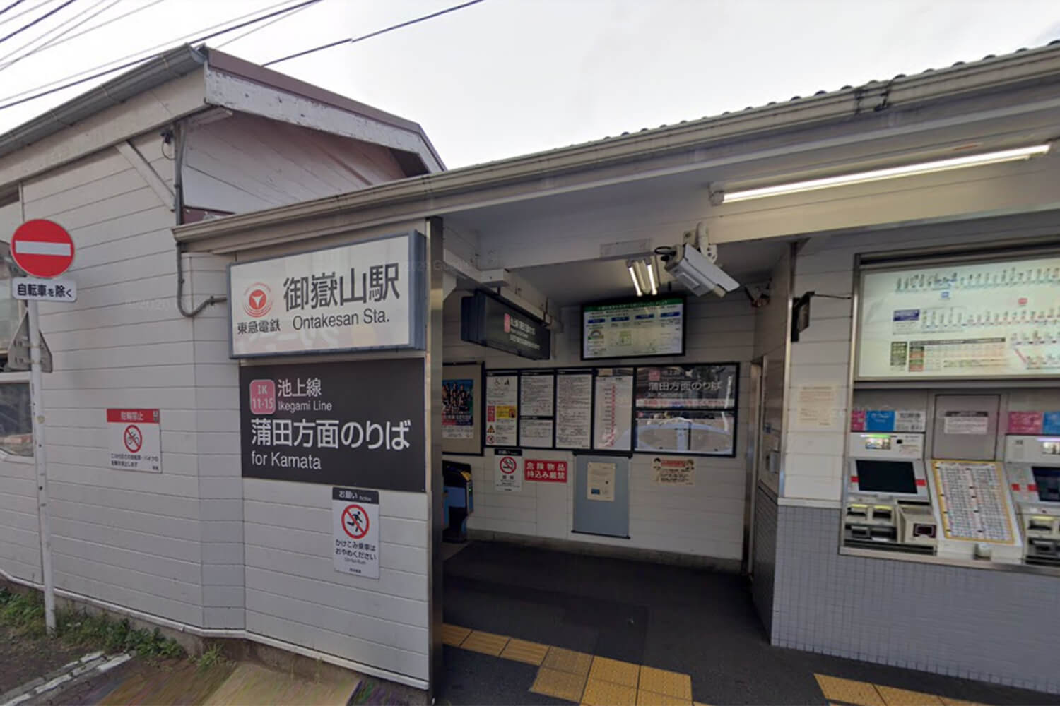 御嶽山のトランクルーム