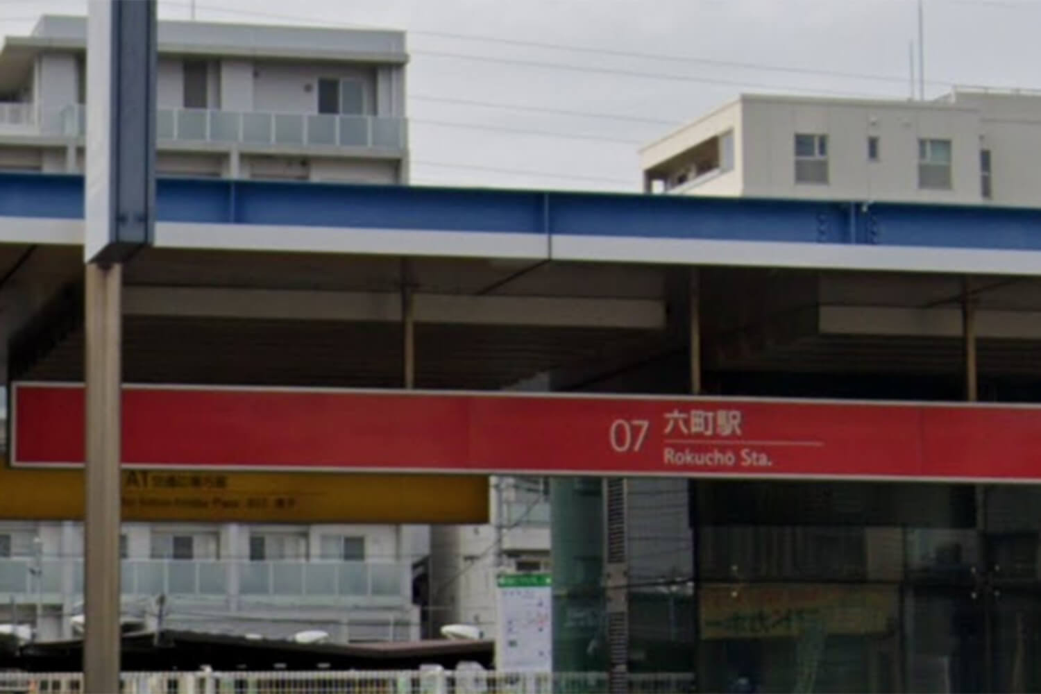 六町のトランクルーム