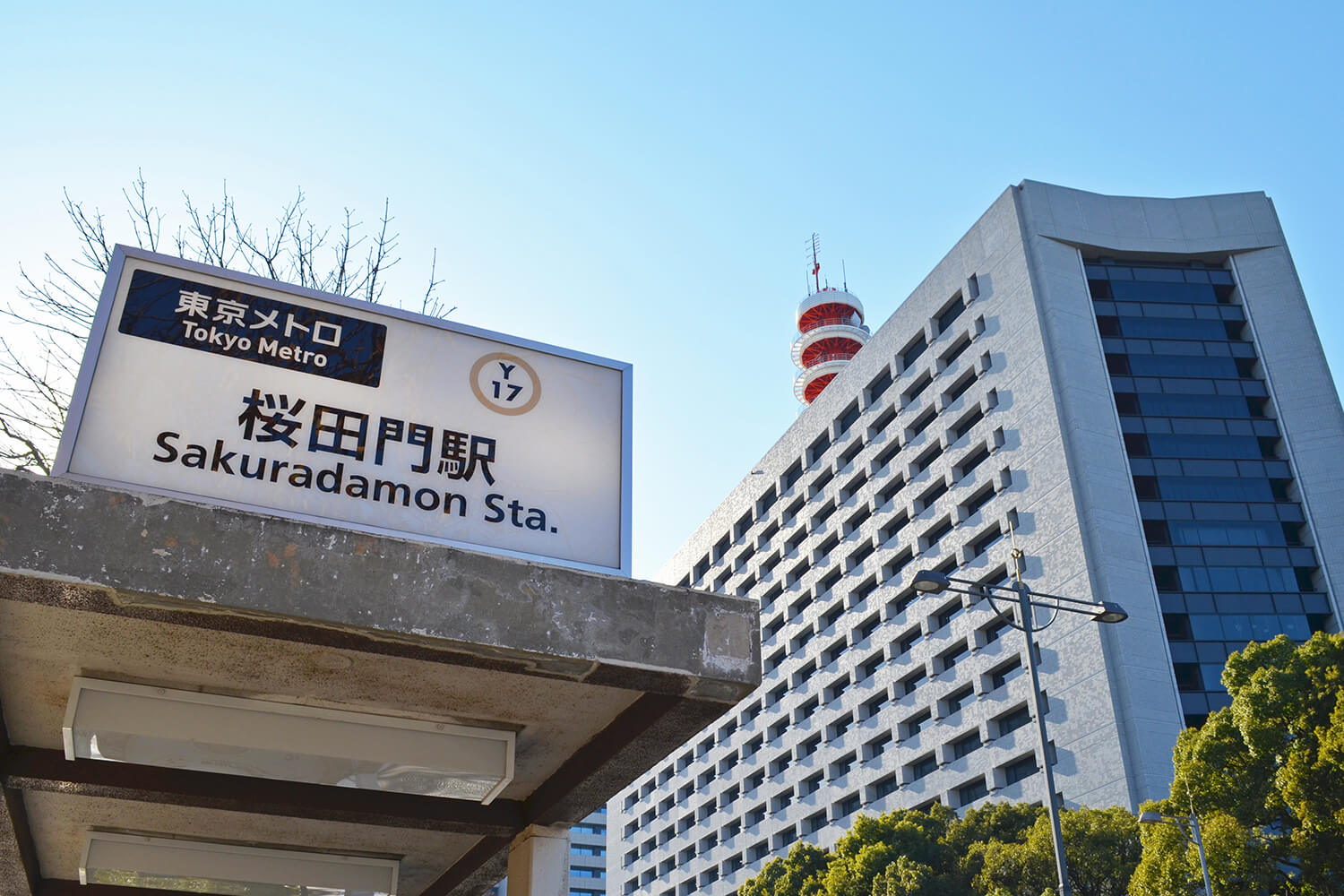 桜田門のトランクルーム