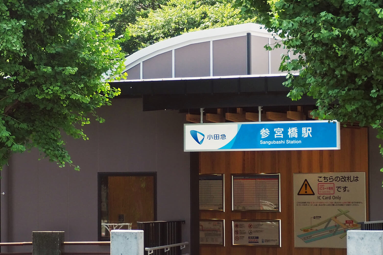 参宮橋のトランクルーム