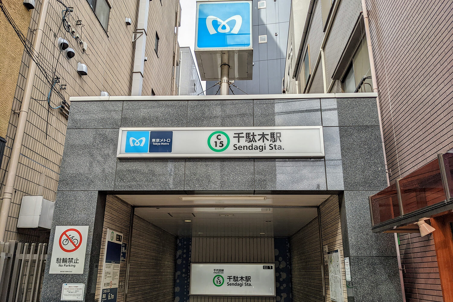 千駄木のトランクルーム