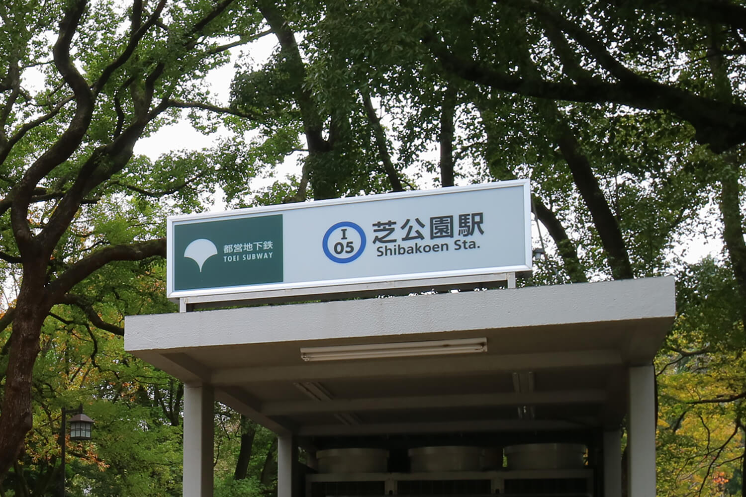 芝公園のトランクルーム