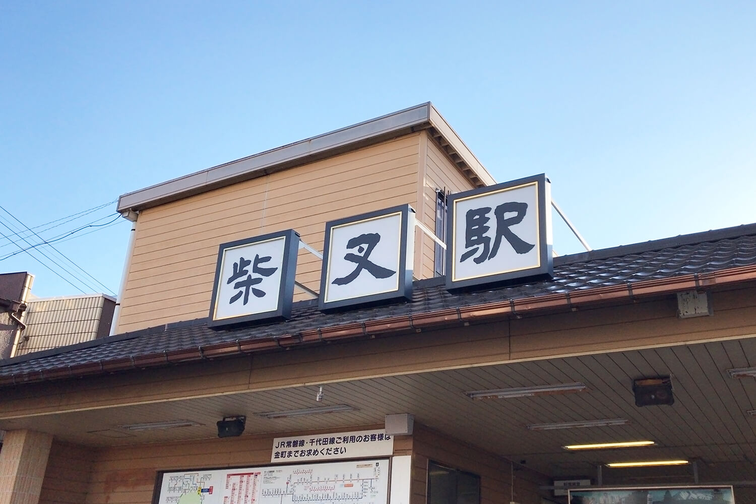 柴又のトランクルーム