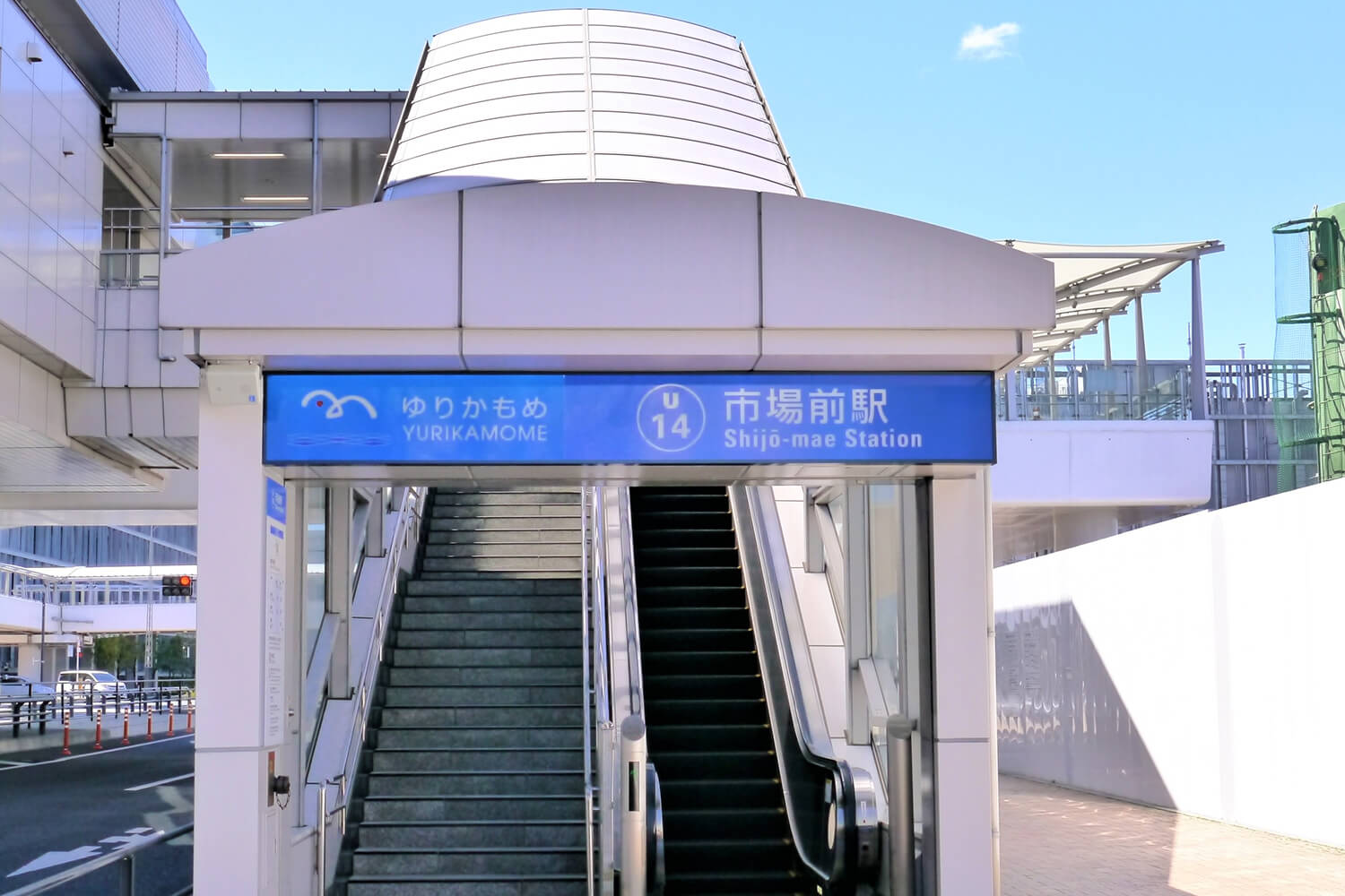 市場前のトランクルーム