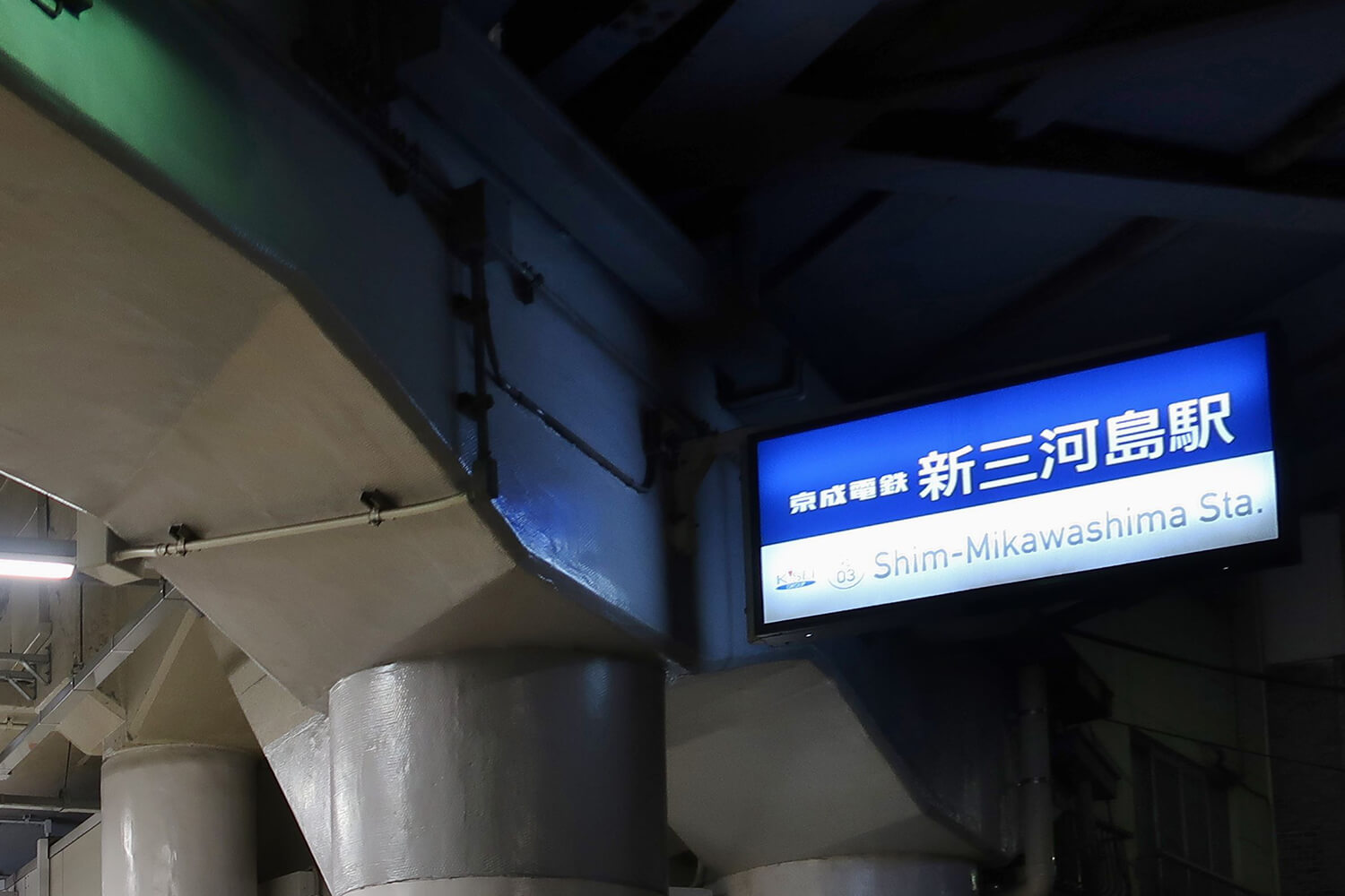 新三河島のトランクルーム