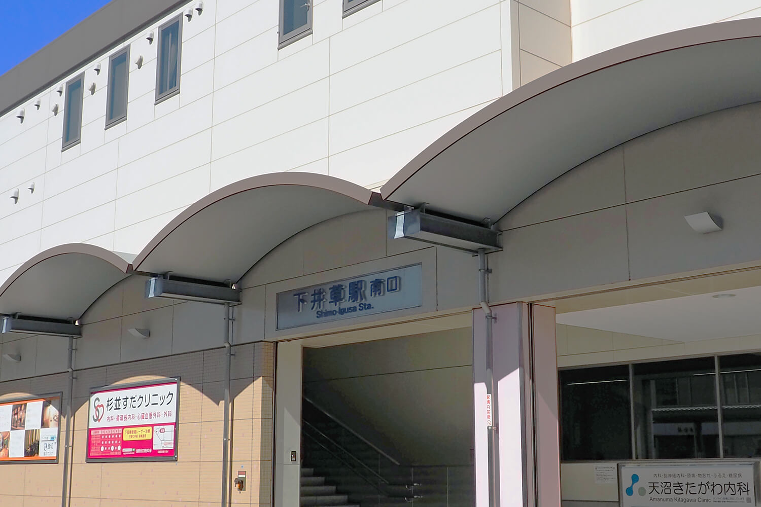 下井草のトランクルーム