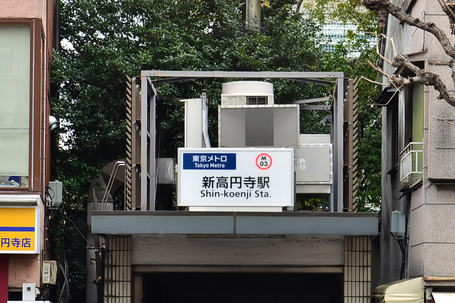 新高円寺のトランクルーム