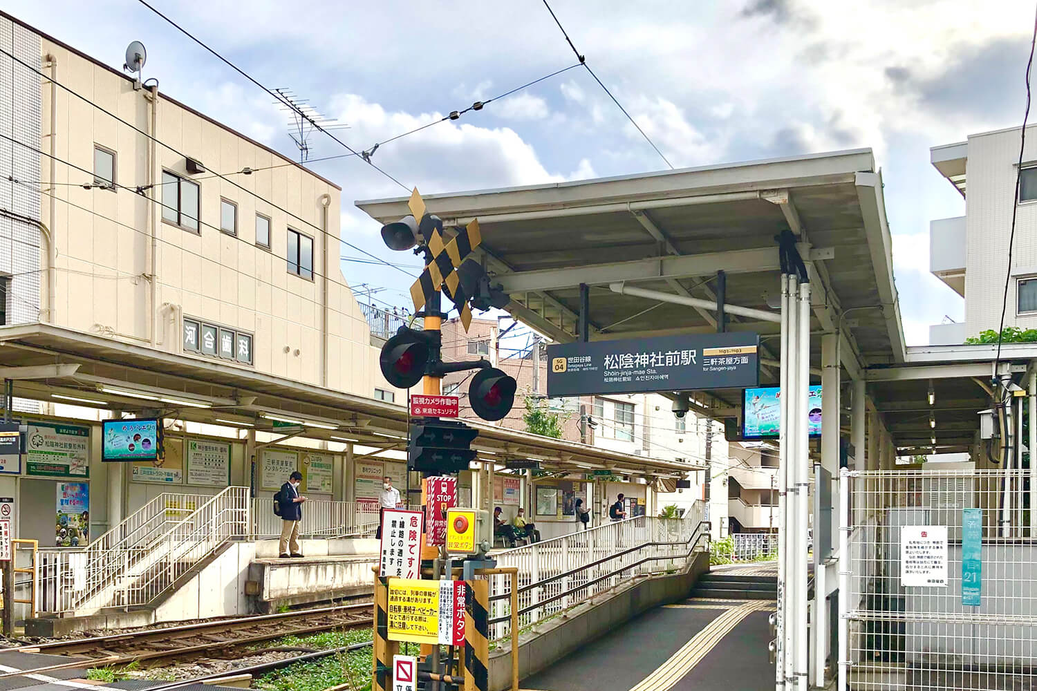 松陰神社前のトランクルーム