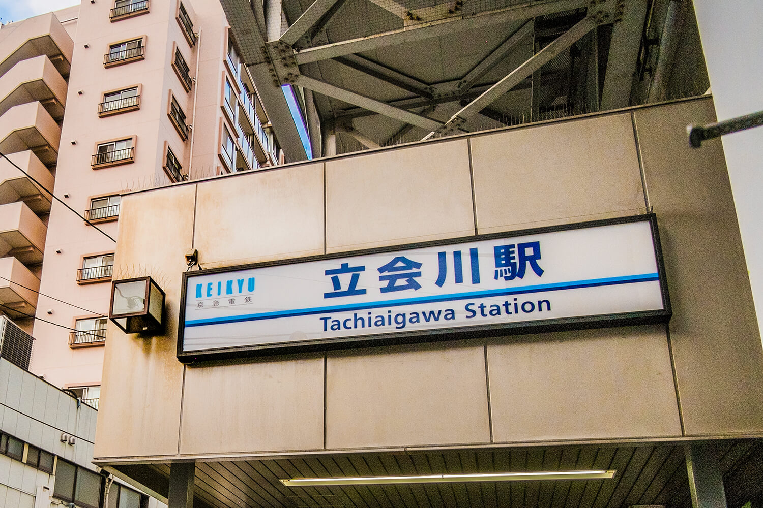 立会川のトランクルーム