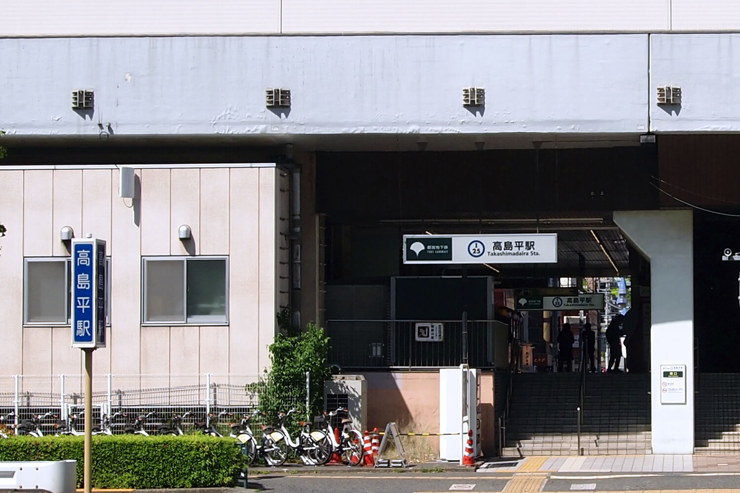 高島平のトランクルーム