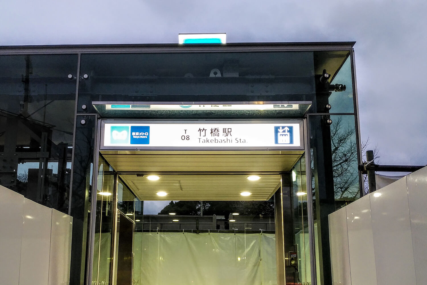 竹橋のトランクルーム