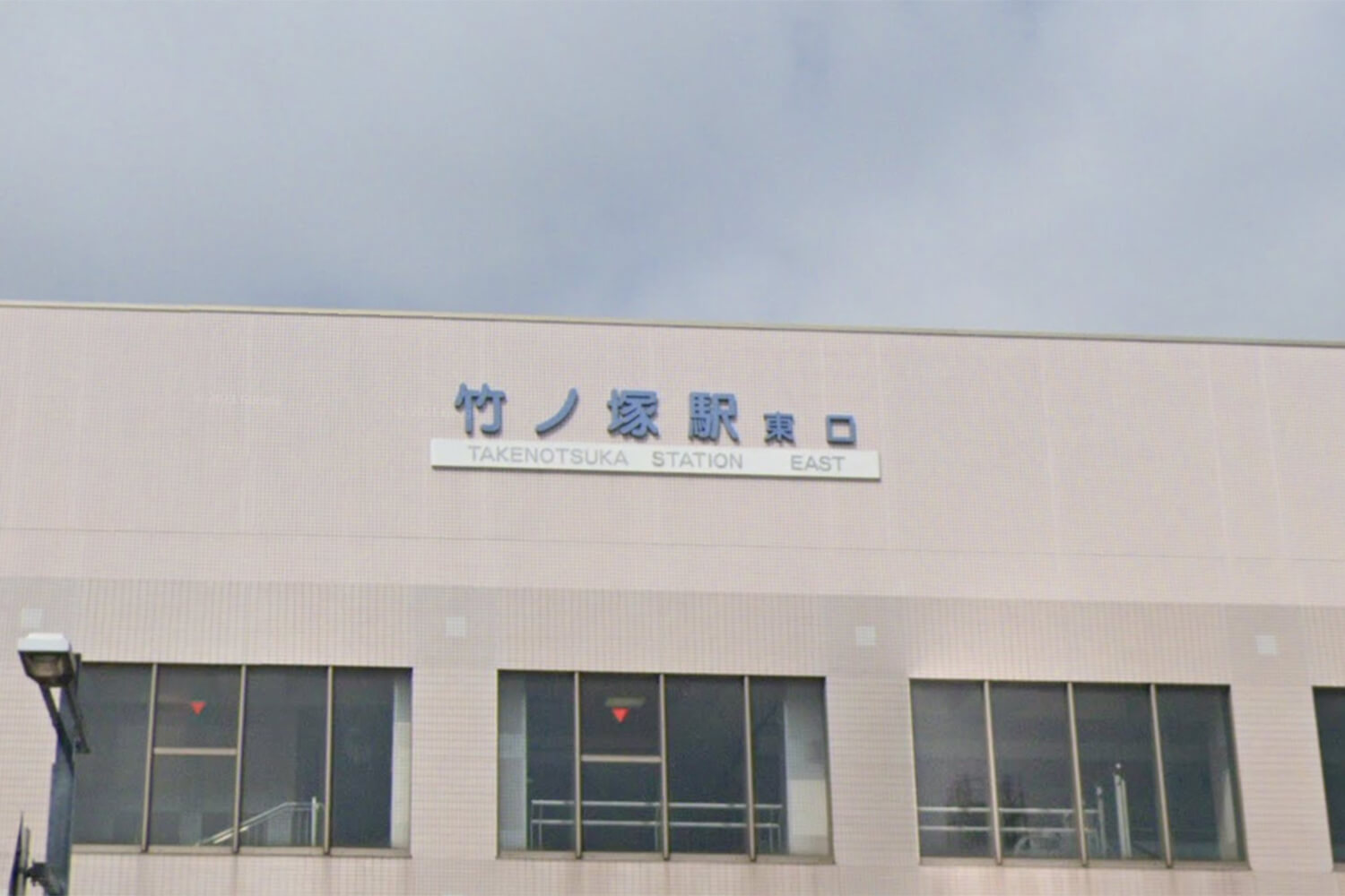 竹ノ塚のトランクルーム