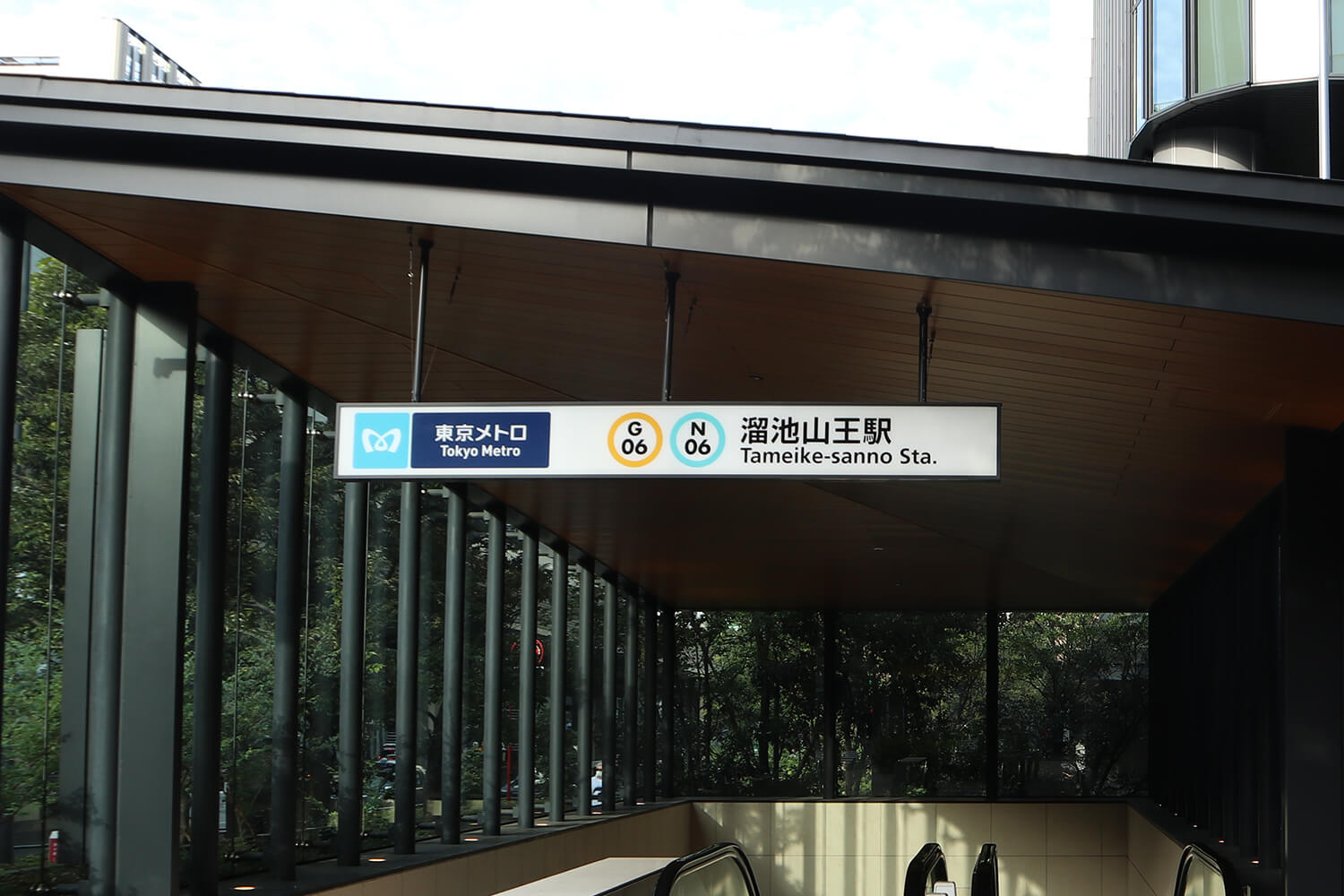 溜池山王のトランクルーム