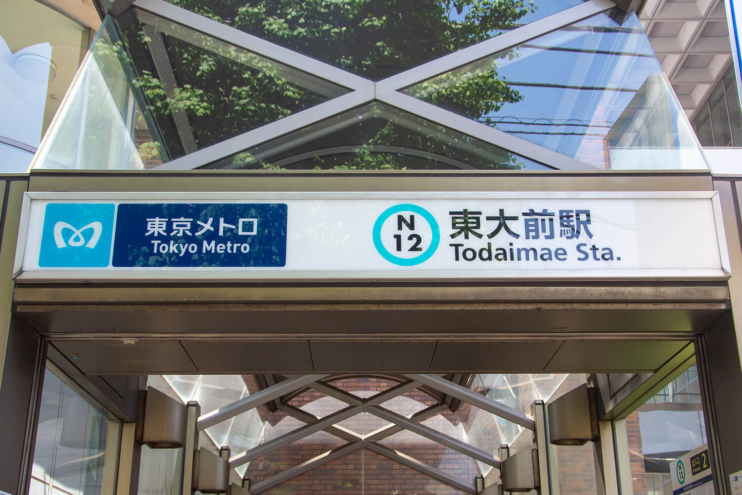 東大前のトランクルーム