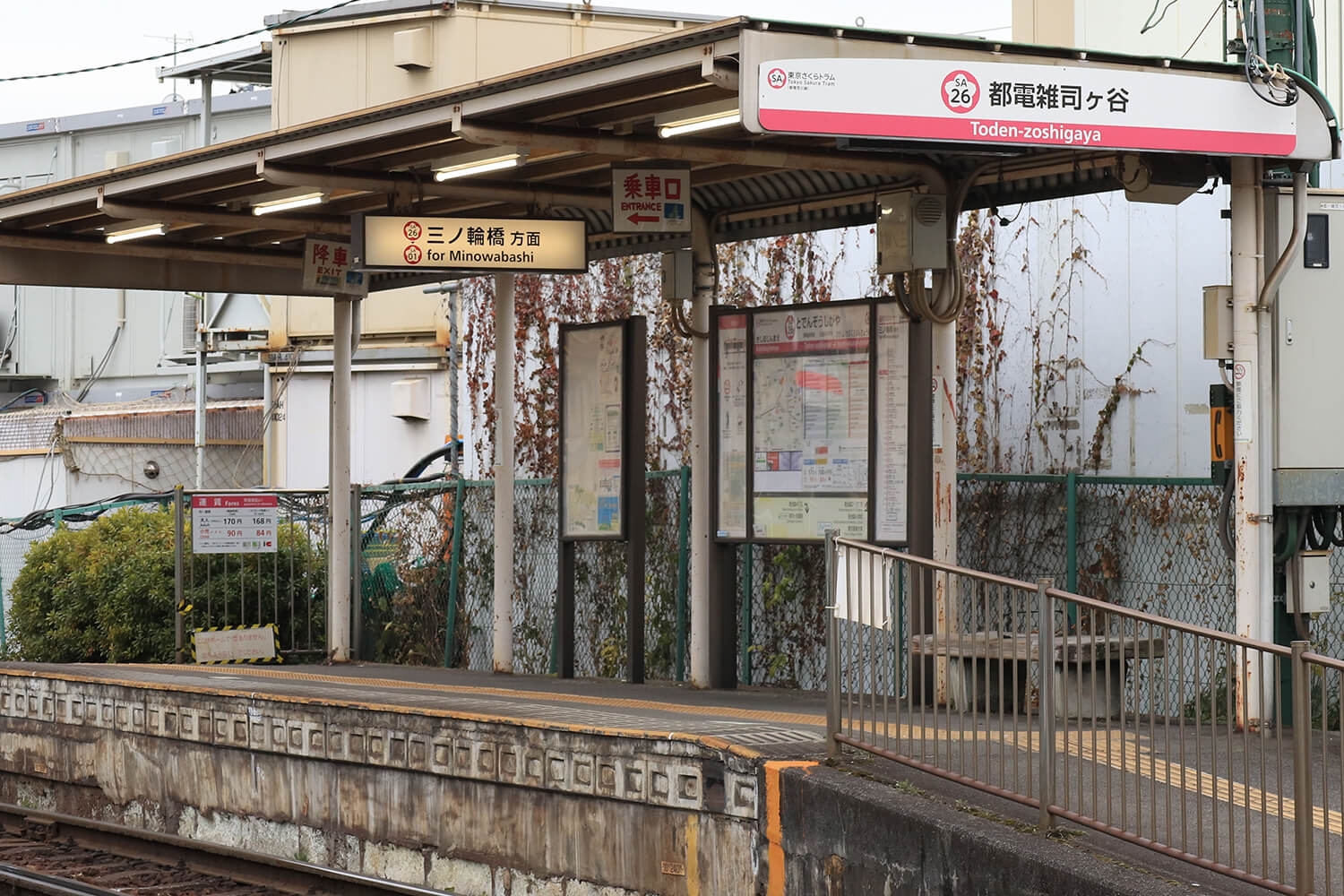 都電雑司ヶ谷のトランクルーム