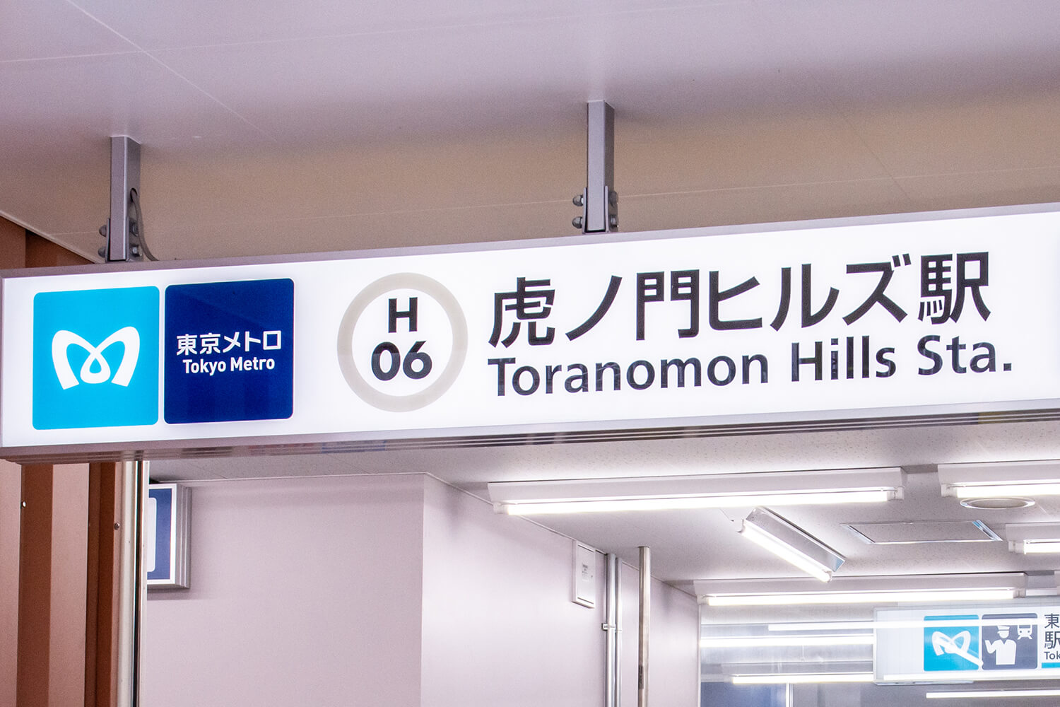 虎ノ門ヒルズのトランクルーム