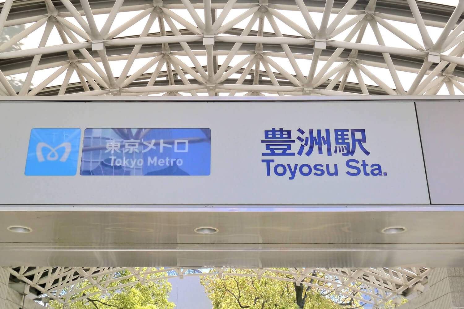 豊洲のトランクルーム