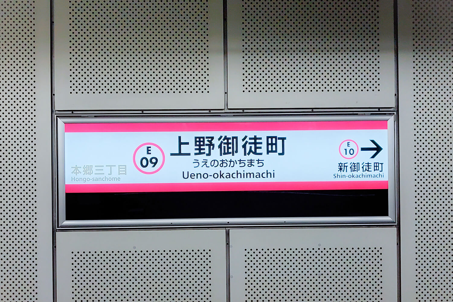 上野御徒町のトランクルーム