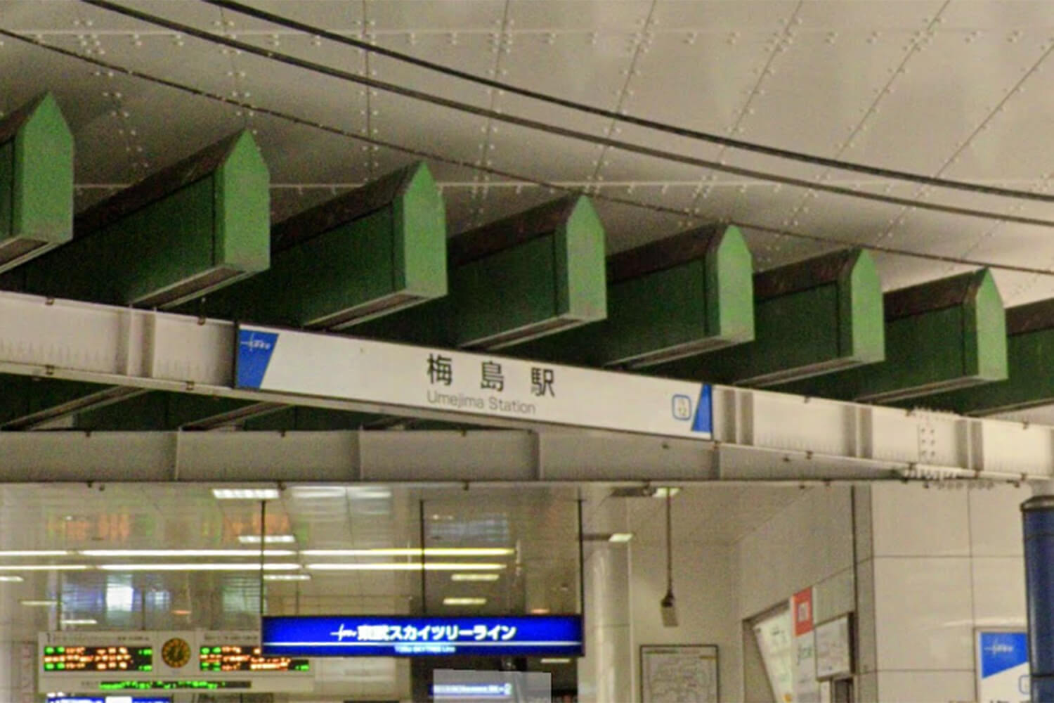 梅島のトランクルーム