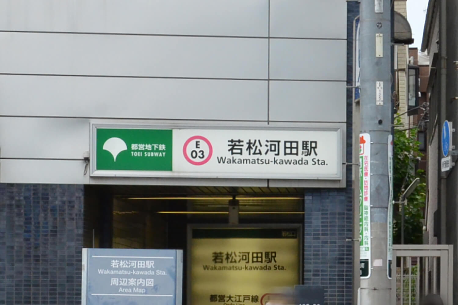 若松河田のトランクルーム