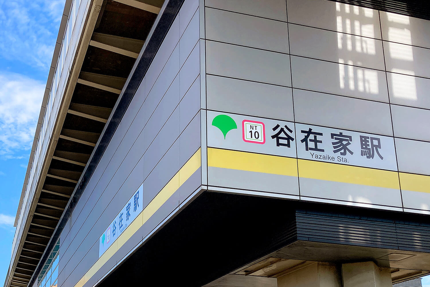 谷在家のトランクルーム