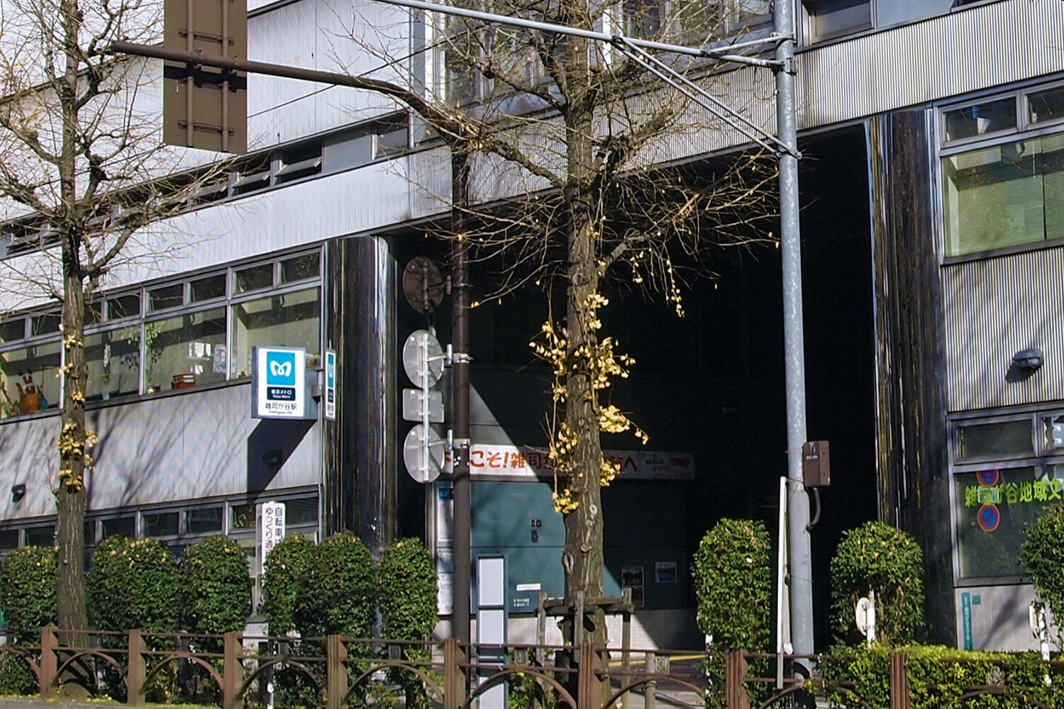 雑司が谷のトランクルーム